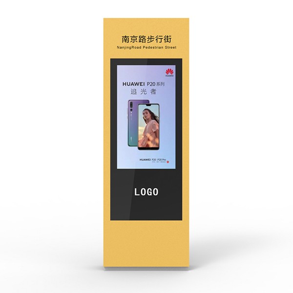 55寸戶外廣告機(jī)廠家